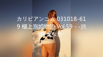 [MP4/129M]1/6最新 两个不穿内裤的女人路边上演撕逼大战VIP1196