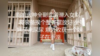 MSD-054_女秘書性愛商談用性技換你的精與錢官网