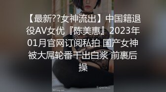 极品身材爆乳女神【果如cc】定制恶毒女主管被一群员工报复群P被弟弟目睹，高潮狂喷水满嘴淫语呻吟喘息听的热血沸腾