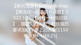 绿意盎然 绿妻大神记录极品淫荡娇妻 亨利夫妻 润滑液SAP服侍单男 湿滑嫩穴刮蹭太会了 挑逗肉棒硬邦邦再爆艹 (1)