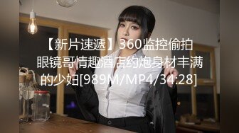 外射00后女友