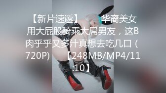 [MP4/ 639M] 91呆大神-极品饥渴人妻小朵，翘班来偷情，跪在酒店门吃鸡，一身OL制服十分棒，最后颜射简直是电影史诗！