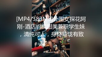 [MP4/653MB]【超极品泄密】无锡朱芳慧等31位美女露脸图影泄密