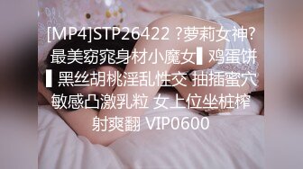 [MP4]外表文静甜美少女！刚下海收费房！隔着内裤自摸肥穴，掏出奶子揉捏，跳蛋震动粉嫩美穴，极度诱惑