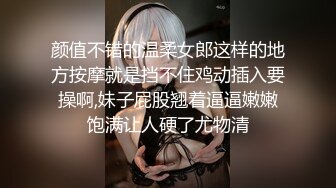 色情主播 03年小姨子