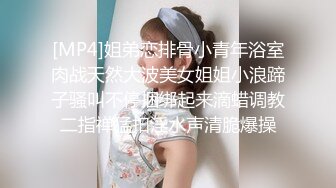 【精品TP】家_庭网_络破_解摄_像头记录极品大奶妹子豪宅生活一览无遗 妹子换衣视频25V (2)