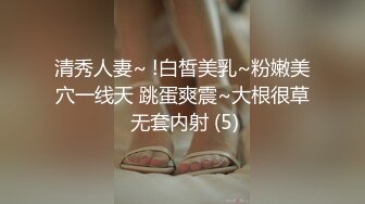 两大千金美女调教小母狗，一美皮鞭调教，一美假鸡巴套上狠肏小母狗，真尼玛骚！