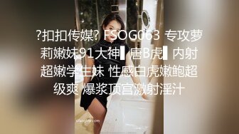 【清纯又甜美9分颜值外围美女】看小伙挺帅愿意接吻性感肉丝