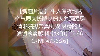 顶级SM调教大神【云舒S】✨圈养各种妹子日常多种方式SP虐阴侮辱责罚刺激感十足 (7)