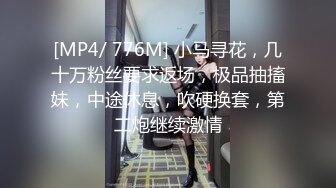 [MP4]约一对中年夫妻4P交换，对面看着挺良家，一起穿上黑丝操