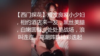 [MP4/1.72G]【360酒店】经典玫瑰主题大圆床4-6月合集