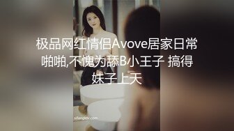 外送撞見情侶啪啪啪（下）邀外送妹子三人同樂享受絕頂高潮