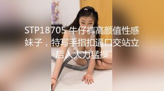 [MP4]美女干多了也会腻 极品貌美小萝莉 娇嫩胴体肆意蹂躏狂插不止