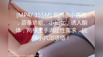 [MP4]STP29550 ?淫娃御姐? 最新极品推特网红尤物▌桥本香菜▌情趣新娘接老公电话被爆操 顶宫强射 还不忘帮主人吸吮干净 VIP0600