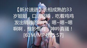 【尺度過激??獨家首发】調皮大奶兔實錄『蜜雅Ｘ晨歆』肉體激情互撞??巨乳激烈床上運動不給糖就愛愛 高清1080P原版