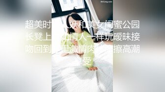 精神小伙给穿情趣衣得骚女友舔逼激情后插干逼女的真是淫荡骚货