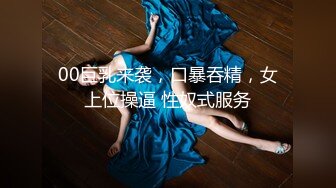 OF韩国极品TS美人妖「lin002200」【第7弹】粉红兔女郎装后入的样子好美