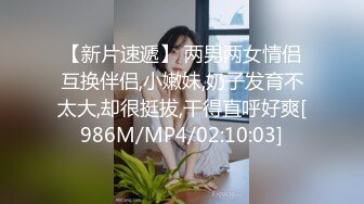 【新片速遞】 ✨韩国高质量黑丝高跟情侣「henry_sera」「sarah579」OF私拍 壮男被勾引的硬邦邦后爆操骚逼【自压水印】[873MB/MP4/16:45]