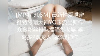 [MP4/ 339M] 新人苗条嫩妹来大姨妈只能给炮友交，脱下内裤露粉嫩逼逼，交舔屌按头插嘴