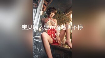 麻豆探花推车哥❤️气质美人的极致服务