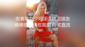 漂亮黑丝轻熟女 快点用力顶我 操的逼好爽 深一点再深一点我要来了 好会挑逗吃鸡舔菊花沙发操到床上套子滑落怀疑被内射