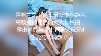 MD0012 麻豆AV MD&nbsp;&nbsp;幻想意淫网拍男模 淫荡女孩的妄想