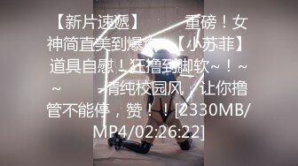 【新片速遞】&nbsp;&nbsp;【超清AI画质增强】2022.8.30，【张无忌666】，泡良大佬新出炉佳作，26岁离异小少妇，美乳坚挺活又多[1050MB/MP4/50:35]