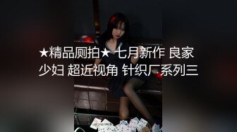 [MP4]【超推荐会尊享】最新果冻传媒AV剧情新作-换妻（下部）我操了领导老婆 领导非得操我老婆