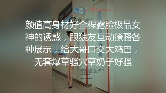 极品颜值清纯少女『洛宝』 户外露出 和炮友啪啪做爱，长得越乖 玩的越嗨，看似青纯的小可爱其实是个反差婊 (2)