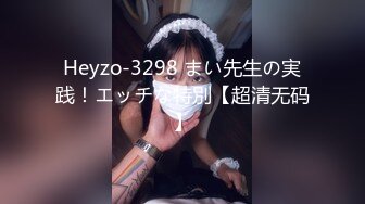 Heyzo-3298 まい先生の実践！エッチな特別【超清无码】