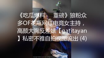 CB站~丰乳肥臀 【sury_01】开档丝袜~道具自慰~黑牛震出水~抖奶【41V】 (12)