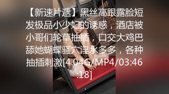 [MP4]爸爸操我双马尾无毛嫩穴小骚货 ，黑白丝袜特写假屌自慰 ，大黑牛震穴头部插入 ，坐马桶刷玻璃棒抽插大量喷水