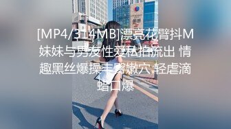 [MP4/1.9G] 小伙约良家妹子开房啪啪,吸吮奶子互摸调情，太紧张有点软，休息一会扶着屁股猛操