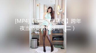 [MP4/324MB]【乱伦大神】luo莉小表妹 私人影院操上表妹&nbsp;&nbsp;白虎蜜穴泛浆拉丝 肉棒无套超爽抽插内射