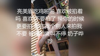 STP30131 00后清纯呆萌妹妹！双马尾短裙！肥穴特写给你看，4小时激情操逼，主动骑乘位插穴