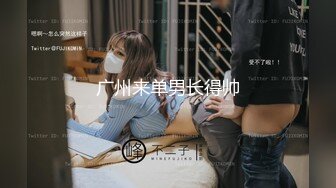 [MP4]跟闺蜜一起激情3P 熟女御姐颜值不错大秀啪啪 口交大鸡巴让大哥把奶子绑起来爆草抽插玩弄 浪荡呻吟不止