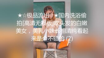 前女友露脸2