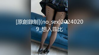 [原創錄制](no_sex)20240209_想入菲比