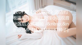 [MP4/786MB]【淫乱人妻】绿帽淫荡母狗人妻【深绿岸腐猫儿】6P群派对④