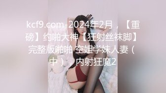 继姐妹假装是处女，给我带来了一个巨大的继母假阳具