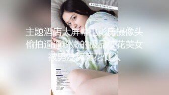 ❤️顶级白虎嫩穴❤️纯欲系少女〖Peachpie〗极品骚婊清纯甜美小美女 娇小身材水嫩一线天白虎嫩B被肆意蹂躏