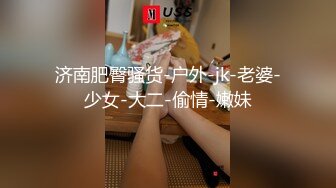 SWAG 洗澡又耍小性感