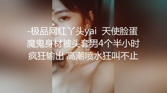 邪恶的房东暗藏摄像头偷拍 身材不错的美女租客洗澡