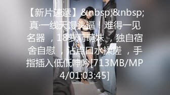 [MP4/695M]3/11最新 大奶骚妇露脸也是个玩逼高手啤酒罐逼骚穴特写VIP1196