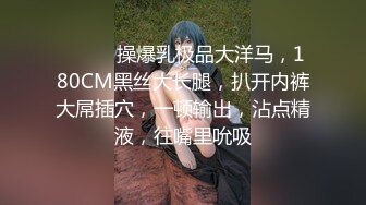 《极品CP魔手外购》大胆坑神潜入某公司女厕独占坑位隔板缝中现场实拍多位漂亮小姐姐方便 角度刁钻逼脸同框无水原版 (1)