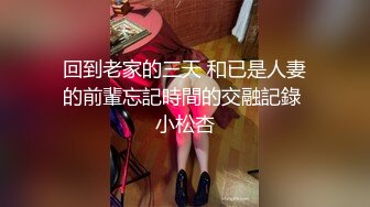 STP31229 禁忌乱伦❤️侄女放学后到叔叔家展示舞蹈被叔叔强上内射 - 糖糖