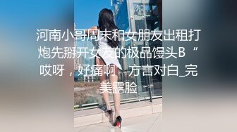 【母子乱伦】【中文字幕】妈妈跟儿子做爱玩一字马，爸爸在旁边抽烟玩后记