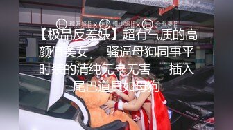 红唇苗条妹子洗完澡和炮友啪啪，沙发口交上位骑坐抽自己动猛操呻吟娇喘