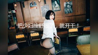 024年4月秀人网【雨儿酱】气质大美女，性感修身旗袍配白丝，奶头漏57P原版图，奶子真的又大又白 (2)