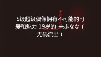 外围女神猎杀者91斯文禽兽